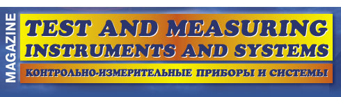 "Test & Measuring Instruments and Systems" magazine